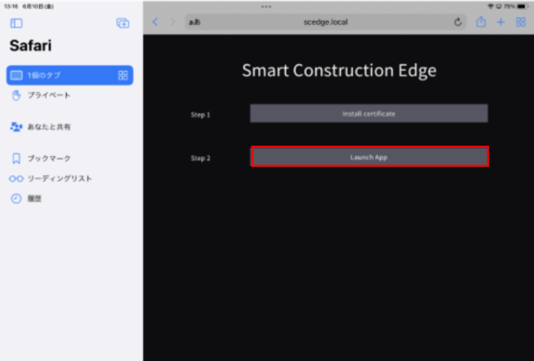 Edge2_safari.jpg
